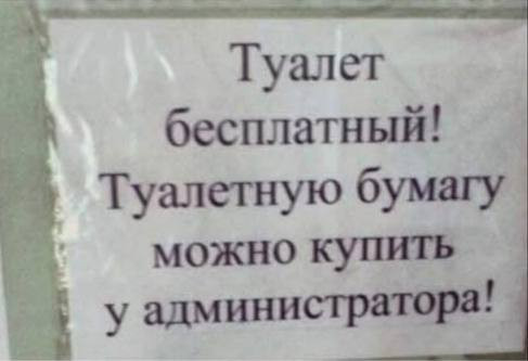 Мем, Ashmedai Мем, Ashmedai