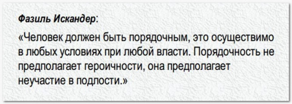 Мем, Алекс Гудков Мем, Алекс Гудков