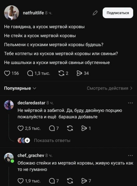 Мем, Mghost Мем, Mghost