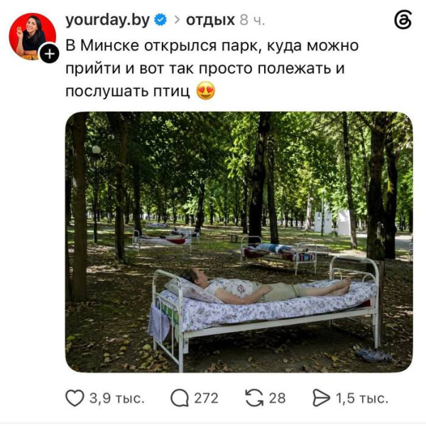 Мем, Смехалка Мем, Смехалка