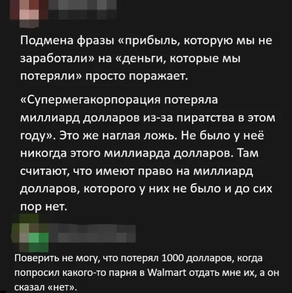 Мем, Смехалка