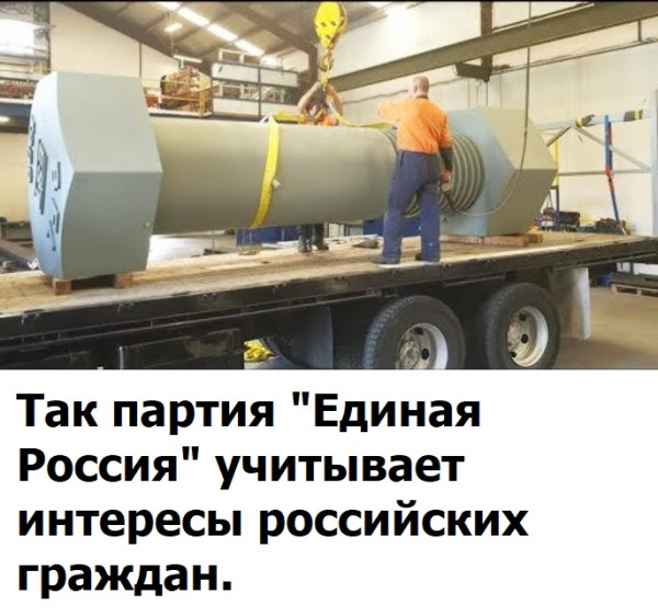 Мем, Mghost Мем, Mghost