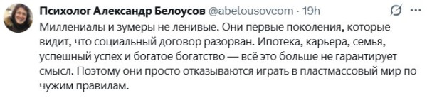 Мем