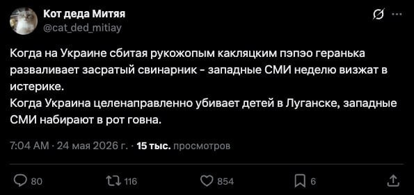 Мем, Mghost Мем, Mghost