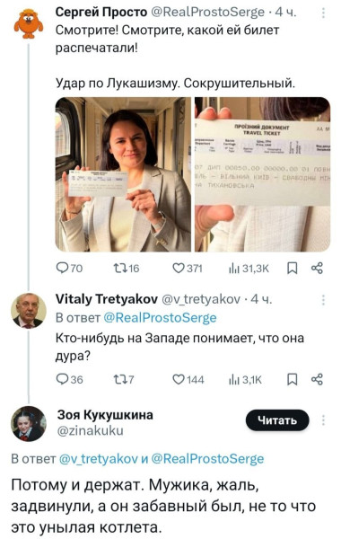 Мем, Mghost Мем, Mghost