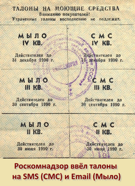 Мем, Агент из Госдепа