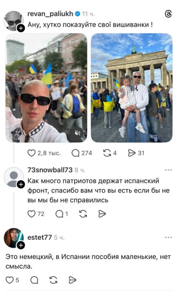 Мем: Их боротьба, Максим Камерер Мем: Их боротьба, Максим Камерер
