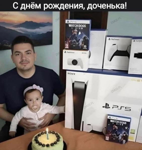 Мем, Рысь