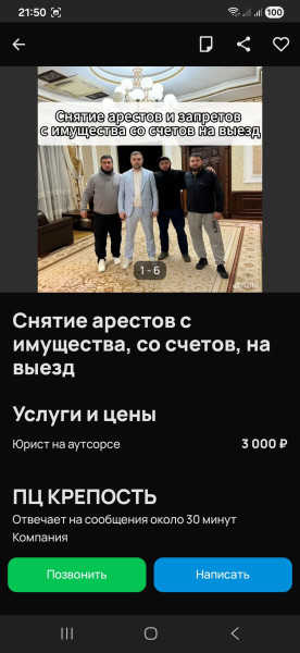 Мем, Mghost Мем, Mghost