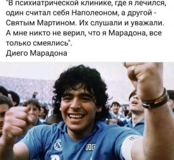 Мем, Смехалка Мем, Смехалка