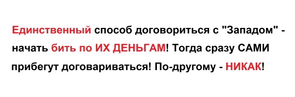 Мем, JenyaPoli Мем, JenyaPoli
