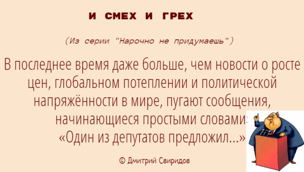 Мем Мем