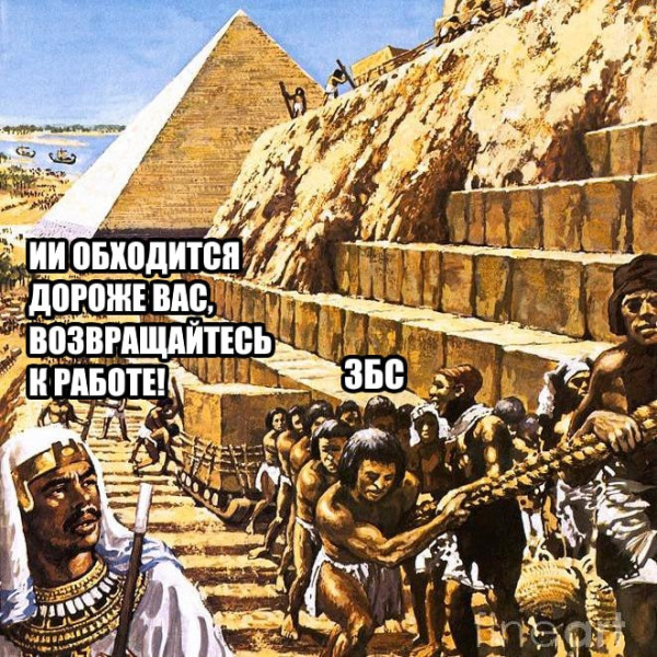 Мем Мем