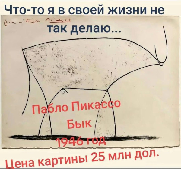 Мем, Hendry Мем, Hendry