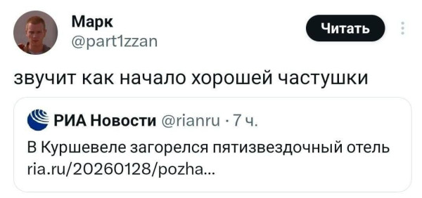 Мем, anberg Мем, anberg
