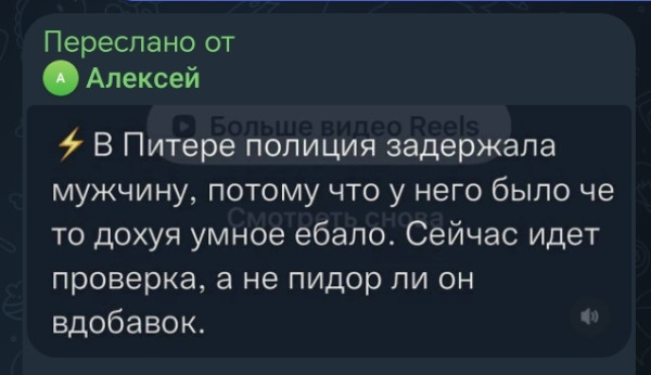 Мем, anberg Мем, anberg