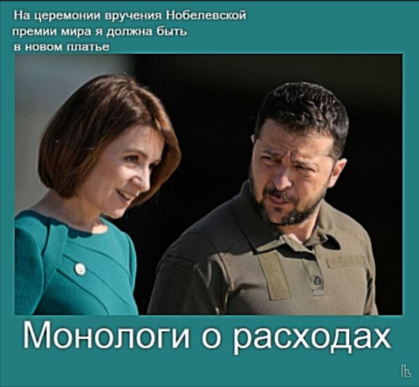 Мем: Музей Дипломатической академии, Кондратъ Мем: Музей Дипломатической академии, Кондратъ