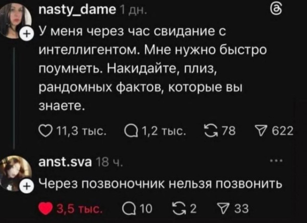 Мем Мем
