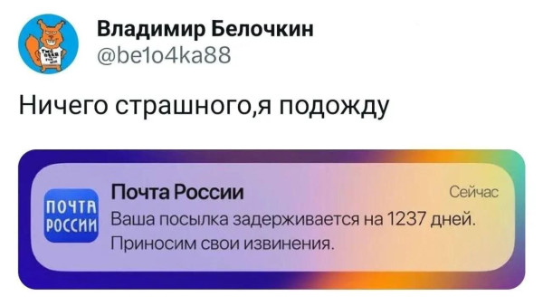 Мем, Ashmedai Мем, Ashmedai
