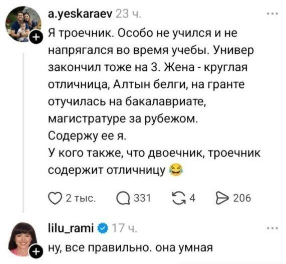 Мем, Ashmedai Мем, Ashmedai