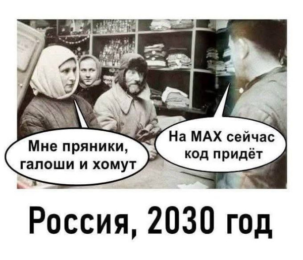 Мем, Ashmedai Мем, Ashmedai