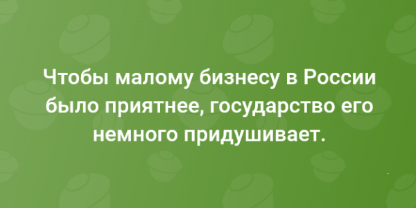 Мем, нумай Мем, нумай