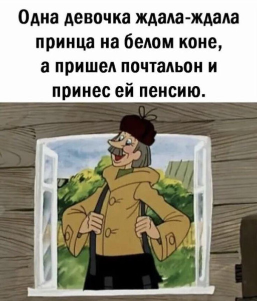 Мем, Ashmedai Мем, Ashmedai