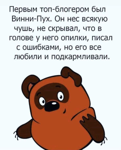 Мем, Ashmedai Мем, Ashmedai