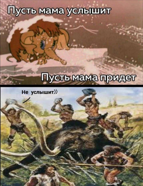 Мем, Ashmedai Мем, Ashmedai