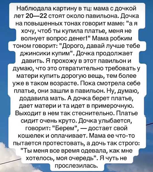 Мем, Mghost Мем, Mghost