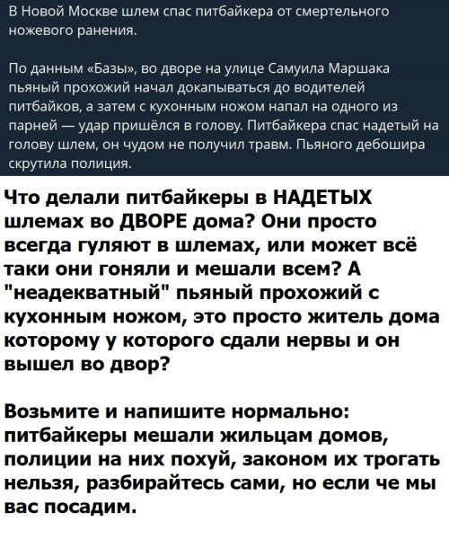 Мем, Mghost