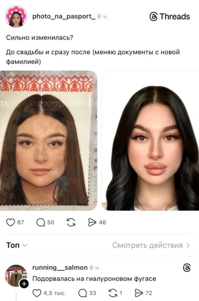 Мем, Смехалка Мем, Смехалка