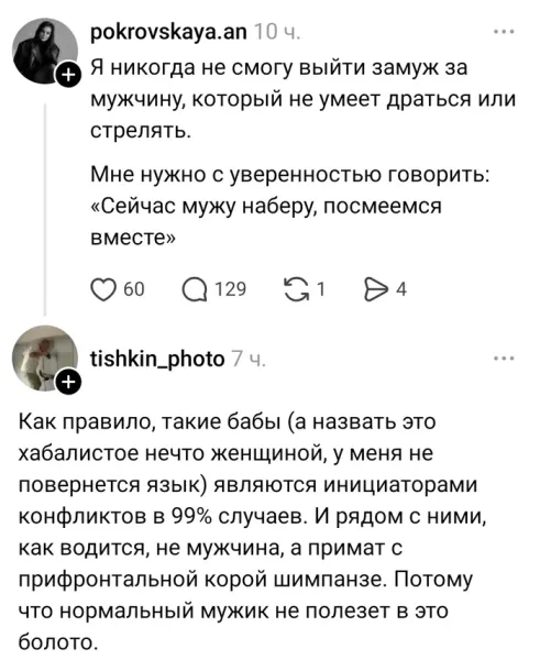 Мем, Смехалка Мем, Смехалка
