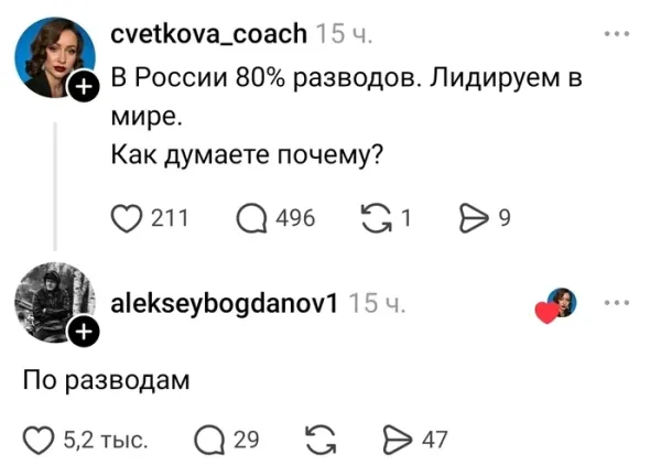 Мем, Смехалка Мем, Смехалка