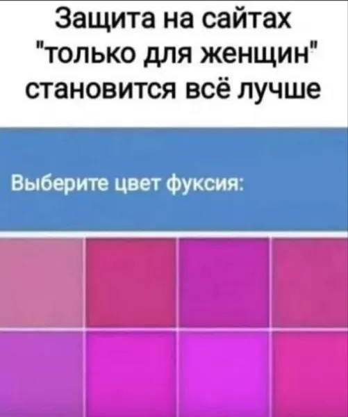 Мем, Смехалка