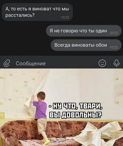 Мем, Смехалка Мем, Смехалка