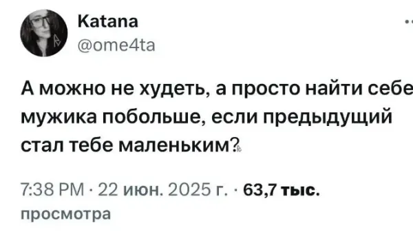 Мем, Смехалка Мем, Смехалка