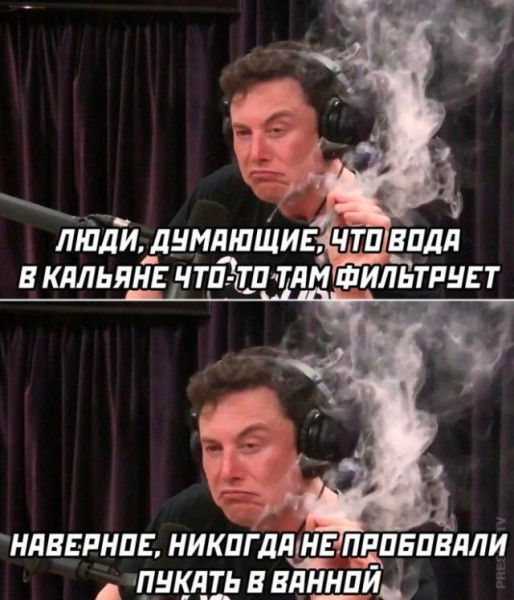 Мем, Mghost