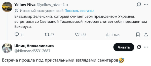 Мем, Mghost Мем, Mghost