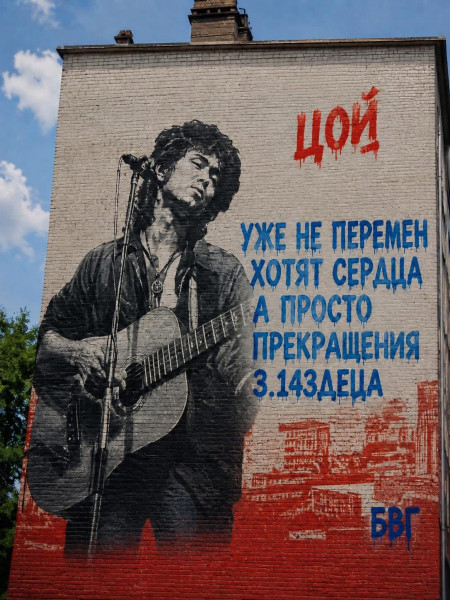 Мем, Владислав Божедай Мем, Владислав Божедай