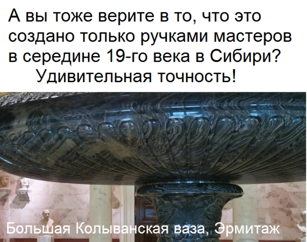 Мем, JenyaPoli Мем, JenyaPoli