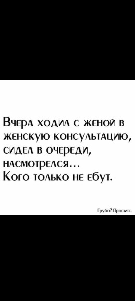 Мем, Jonas Мем, Jonas