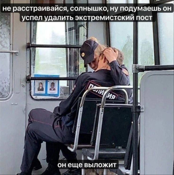 Мем Мем
