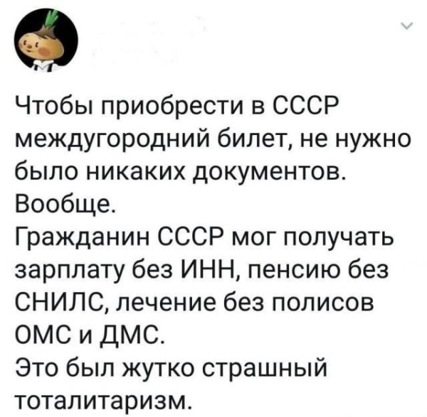 Мем Мем