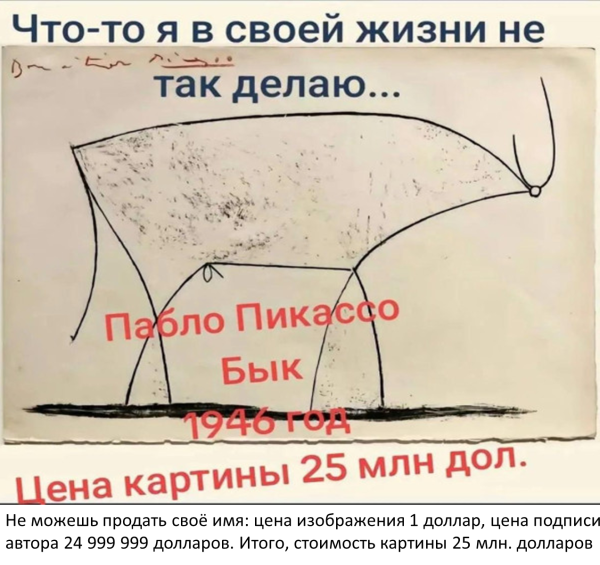 Мем Мем