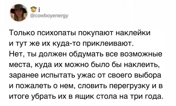 Мем, нумай Мем, нумай