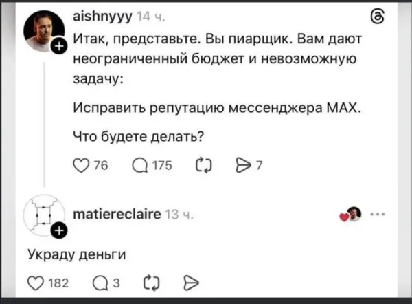 Мем, ABRASIVE Мем, ABRASIVE