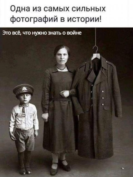 Мем