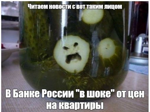 Мем: В банке в шоке, lubar Мем: В банке в шоке, lubar