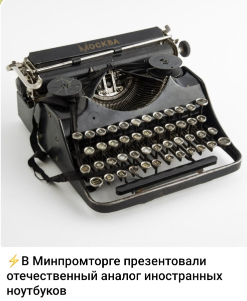 Мем, Ashmedai Мем, Ashmedai